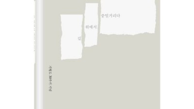 기형도시집: 놓치면 후회할 특별 할인 정보!