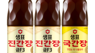 샘표진간장F3 솔직후기: 이것만 알면 득템! ✨