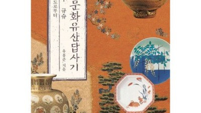 속일본기 파헤치기! 솔직 후기 & 꿀팁 대방출 📜✨